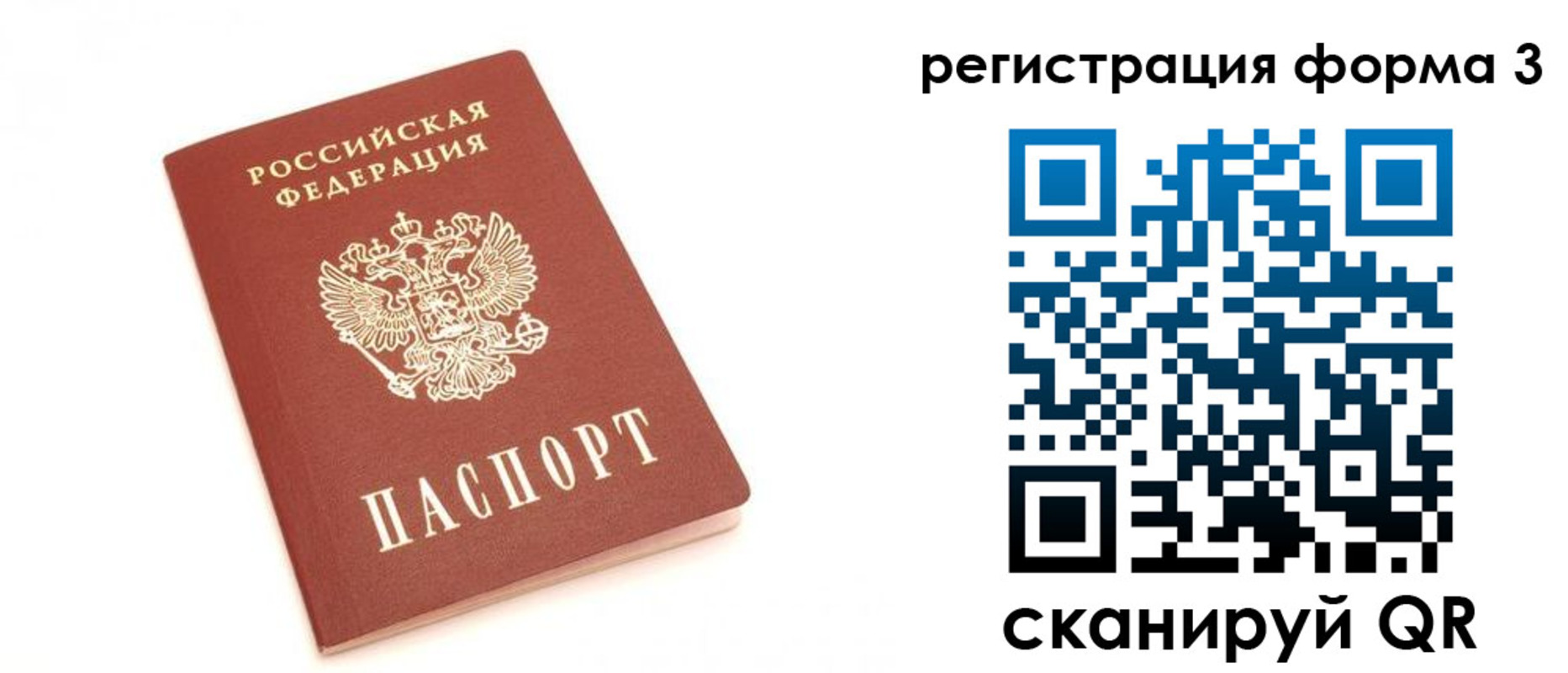регистрация в Шахунье